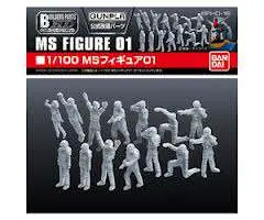 Maquette builders parts hd ms 01 1/100